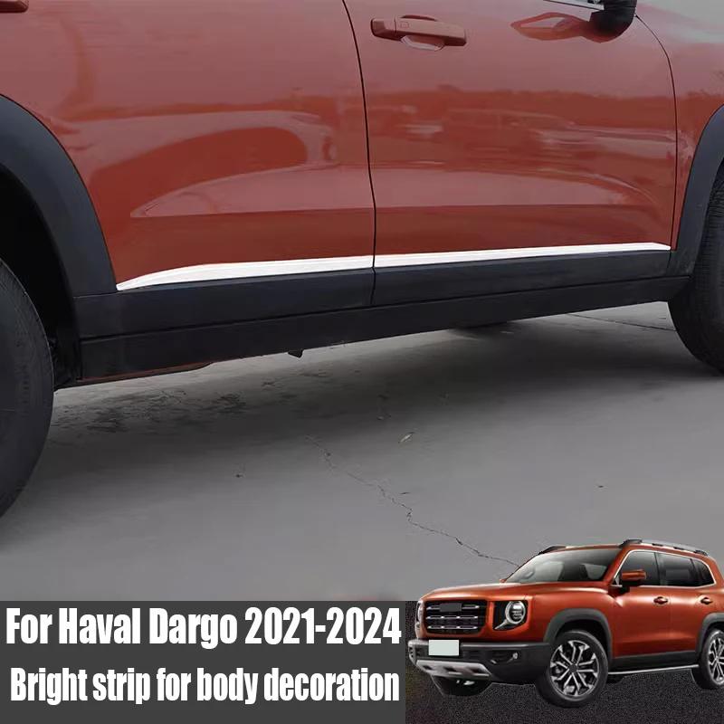 Haval Dargo 2021 2022 2023 2024,  ٵ  Ʈ, ޹  Ʈ, η ƿ 